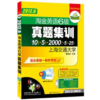 2012.6ͿƬԽӢZ}Ӗ(xn)10}+5A(y)y+2000~Ƭ+5 +25ƪģ2011.12-2007.6 ĻMP3PAZ