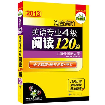 2013ԽAӢZI(y)ļ(j)x120ƪȫķg+y+~Rͻƣ15Ӌ(j)x湥~RAZ