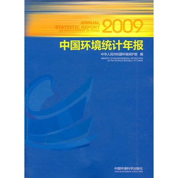 Їh(hun)y(tng)Ӌ(j)(bo)2009
