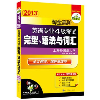 2013ԽAӢZI(y)ļԇZc~RĿcY(ji)+1000}Ӗ(xn)AZ