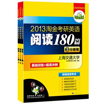 2013ԽӢZx180ƪ3փbA(ch)Ӗ(xn)+ߛ_̣xABC(ji)ȫķgصx͸c(din)AZ