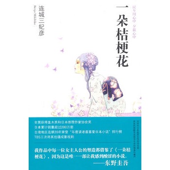һ۹ȫƱͨ^(gu)ֱľ(jing)ձ҅f(xi)(hu)(jing)Ʒ Bm(x)20sǡxϲ(i)ձСf(shu)а