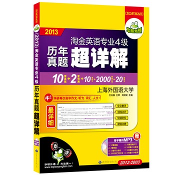 2013ӢZI(y)ļv}Ԕ⣺Ԕ(x)10׌}2012-2003+2A(y)y+10 +2000~Ӌ(j)+20ƪģMP3ĻPٛ(zng)300ƪAZ