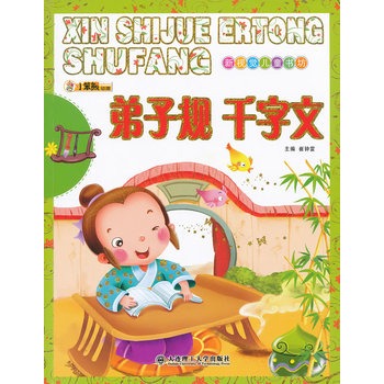 ҕX(ju)ͯ(sh)Ҏ(gu) ǧ