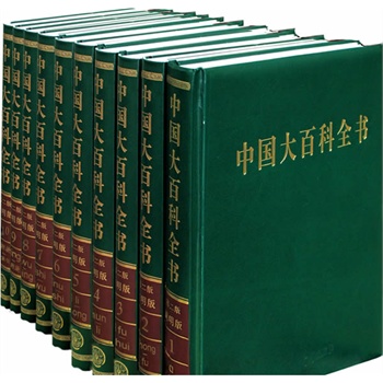 Ї(gu)ٿȫ(sh)ȫʮ(c)ڶ溆(jin)棩