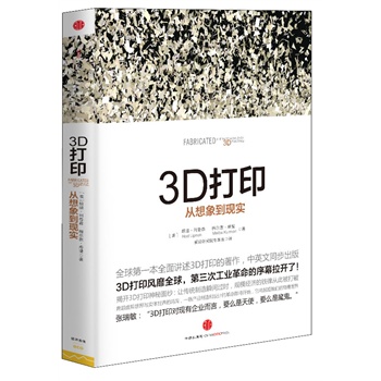 3D󵽬F(xin)(sh)ȫһȫv3DӡƷ 3DӡL(fng)ȫ򣬵ιI(y)Ļ_ˣ