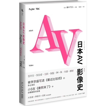 ձAVӰʷu価yʷ(lin)]!(ni)سһձAVl(f)չʷ@P(gun)AVκν(jng)!