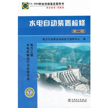 11-044 I(y)bָ(do) I(y)(bio)(zhn)ˮԄbÙzޣڶ棩