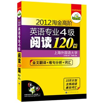2012ԽAӢZ(y)I(y)ļ(j)x120ƪȫķg+y+~R15Ӌ(j)x湥~RAZ(y)