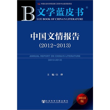 ČW(xu){(ln)Ƥ:Ї(bo)棨2012-2013c(din)ČW(xu)ɹLČW(xu)L(fng)òӛČW(xu)Eĉ}j(lu)