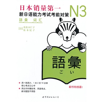 N3~RZԇǰߣձNһJLPT俼Õ(d)ԭM(jn)