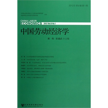 Ї(gu)ڄ(dng)(jng)(j)W(xu):2012 Vol.8 No.1