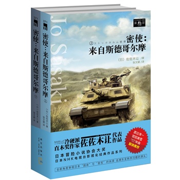 ʹ˹¸砖Ħȫ2(c)߅һmѩhԒ_(chung)Ĳɭ (lin)]Ӳֱľ(jing)ľ׌ƷձðU(xin)Сff(xi)(hu)(jing)ձNHKҕ_(ti)Ӱҕ(jng)ϵƷ
