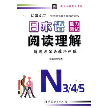 ձZyԇx}cӖ(xn)N345