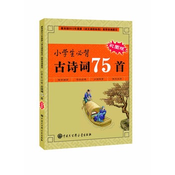 СW(xu)رԊ~75ף(j)2012¡Zn̘˜ʡ]bƪĿӆxnĹԊx