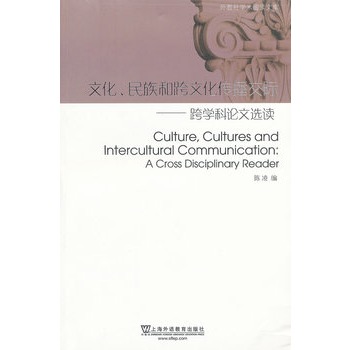 ĻͿĻH:a cross disciplinary reader