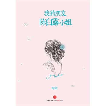 ҵꐰ¶С㣨24qŮе@rŮõһ֣ŮõP(gun)עo(j)r㲨С(qing)]SC(j)ٛʮҸƬ