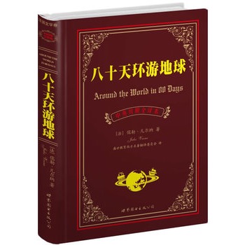 ʮh(hun)εϺD--  ӢČȫg  ČW(xu)NۃԔ(sh)ͻ300fԣ