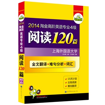 2014ԽAӢZI(y)ļx120ƪȫķg+y+ĺ~Rͻƣ15Ӌx湥~RAZ