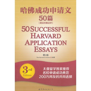 ɹՈ50ƪ3棩Ӣhc(din)uEssayߵ_Tc(din)uՈԽ