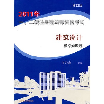 2011һ(j)ע(c)YԇO(sh)Ӌ(j)ģM֪R(sh)}