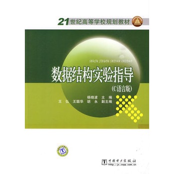 21oߵȌWУҎ(gu)̲ (sh)(j)Y(ji)(gu)ָ(do)CZ԰棩