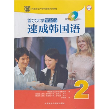 נW(xu)c(din)ٳn(gu)Z(2)(MP3)(lin)n(gu)נW(xu)ذƳn(gu)נW(xu)Yڎp֮