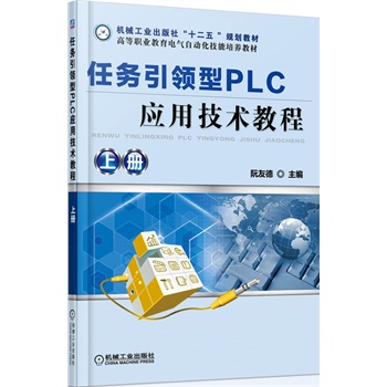 ΄(w)I(lng)PLC(yng)üg(sh)̳ σ         (ѭB(yng)ԼӖ(xn)աmááԭtȫɃ10ģK45n}188΄(w)Ќ(sh)Ӗ(xn)΄(w)50) 