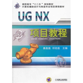 UG NX(xing)Ŀ̳̣ߌʮ塱Ҏ(gu)̲  Ӌ(j)C(j)oO(sh)Ӌ(j)c쌣I(y)(xing)Ŀn̲̽ģ