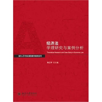 (jng)Wc