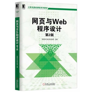 W(wng)cWebO(sh)Ӌ2棬ӋCA(ch)nϵн̲ģ