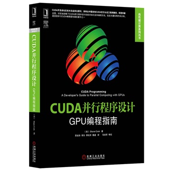 CUDAгO(sh)Ӌ(j)GPUָ(CUDA^(q)g(sh)O(jin)׫Ӣ_(d)ٷJ(rn)C̎g)