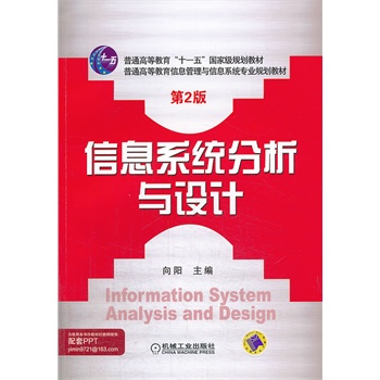 Ϣϵy(tng)cO(sh)Ӌ(j)2ͨߵȽϢcϢϵy(tng)(zhun)I(y)Ҏ(gu)̲ģ