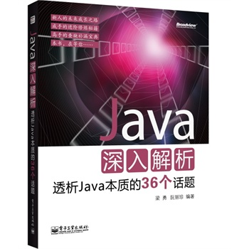 Java͸Java|(zh)36(g)Ԓ}
