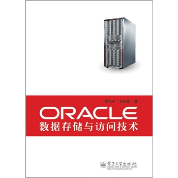 ORACLE(sh)(j)惦(ch)cL(wn)g(sh)