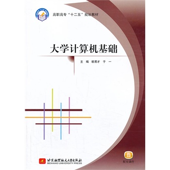 W(xu)Ӌ(j)C(j)A(ch)ߌ(zhun)ʮ壩