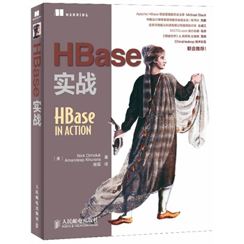 HBase(sh)(zhn)Apache HBaseĿίTϯMichael Stack]ChinaHadoopg(sh)?^(q)(qing)]