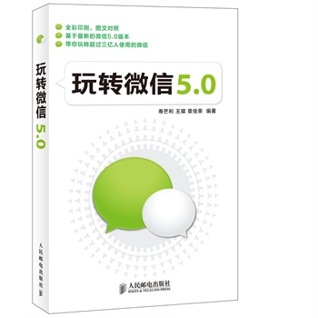 D(zhun)΢5.0ȫӡˢDČ(du),µ΢5.0汾,D(zhun)^(gu)|ʹõ΢