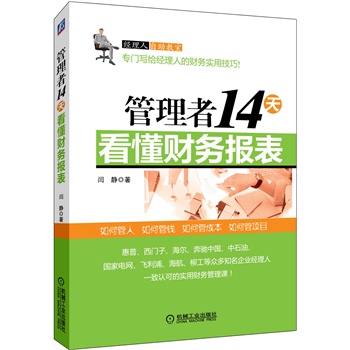 14쿴ؔ(ci)(w)(bo)F(tun)CEOٴ̌W(xu)ԺԺL(zhng)ο֮]TYЇ(gu)ʯ(gu)늾W(wng)wȱ֪I(y)(jng)һJ(rn)ɵČ(sh)ؔ(ci)(w)n