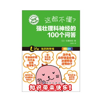 @(jng)100