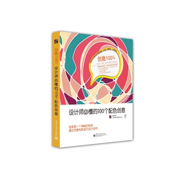(chung)100%O(sh)Ӌ(j)ض100(g)ɫ(chung)⣨ȫʣoҎ(gu)ɣ(chung)(chung)100%RпյĄ(chung)һ?O(sh)Ӌ(j)Ҏ(gu)ɺͷt