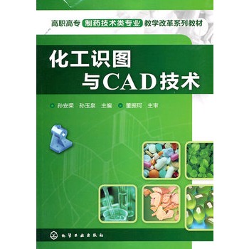 RDcCADg(Os)