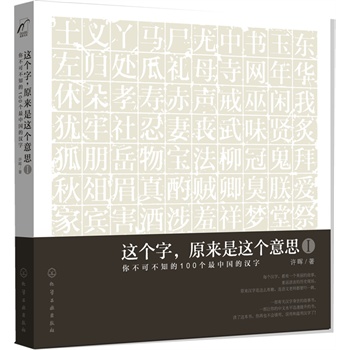 @(g)ԭ(li)@(g)˼㲻ɲ֪100(g)Ї(gu)ĝh(׌Z(y)ώһĝhأ(sh)ͬ䲩^طZ(y)ԵĚvʷF(xin)(chng)ԭ(li)h@ôȤ)