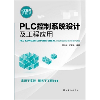 ̎Wg--PLCϵy(tng)OӋ̑