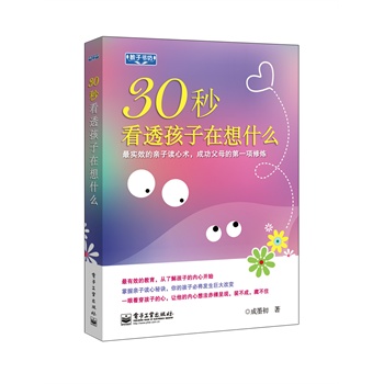 30뿴͸ʲô挍(sh)ЧHxg(sh)ɹĸĵһ(xing)ޟ