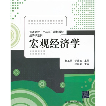 ^(jng)(j)W(xu)ͨʮ塱Ҏ(gu)̲ (jng)(j)W(xu)ϵУ