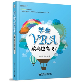 W(xu)VBABҲwpɫ MrExcelһЏ҂L(fng)Excel VBĀ(w)(yng)TA(y)Ӌl(f)؛rg20131030գ MrExcelһЏ҂L(fng)Excel VBĀ(w)(yng)T