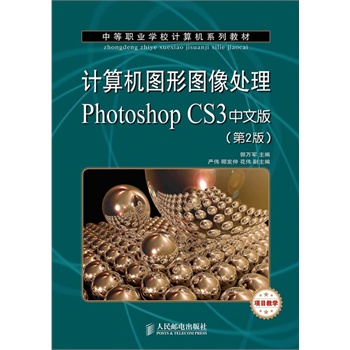 ӋCDΈD̎Photoshop CS3İ(2)(Ŀ̌W)