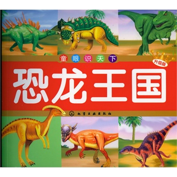 ͯR(sh)--(gu)((j))