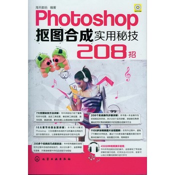 PhotoshopDϳɌؼ208(P)7󓸈DؼԔ16¹(ji)(ni)ȫv⡢200(jng)似cܷ450ҕlʾʬF(xin)